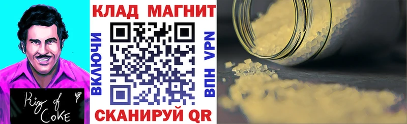 Наркотические вещества Нахабино COCAIN  ГАШ  СОЛЬ  МАРИХУАНА 