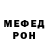КЕТАМИН VHQ CryBerry