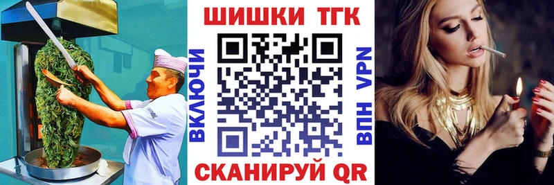 МЕГА tor  Нахабино  Печенье с ТГК марихуана  наркотики 