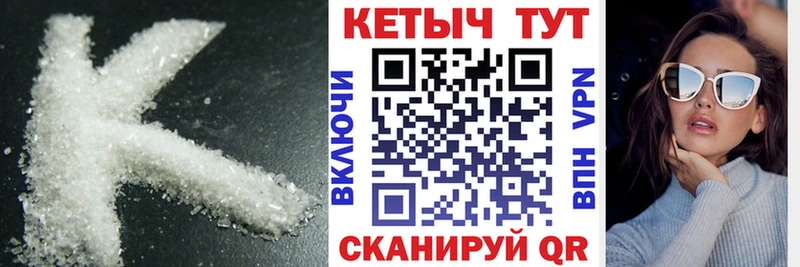 Кетамин ketamine Нахабино