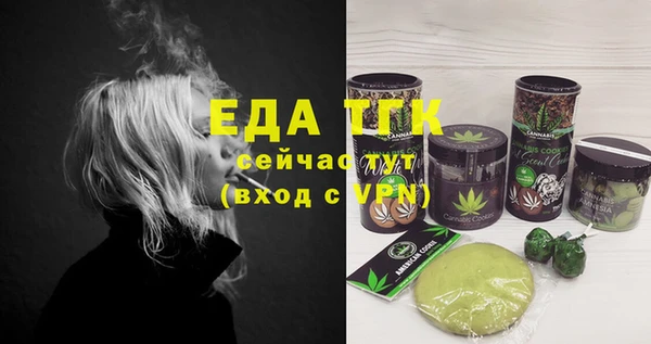 прущая мука Абаза
