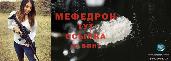 прущая мука Абаза