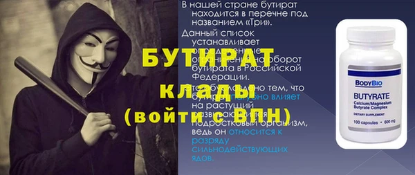 бошки Орехово-Зуево