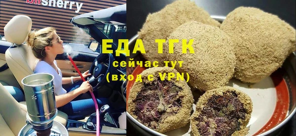 каннабис Абдулино
