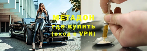 каннабис Абдулино