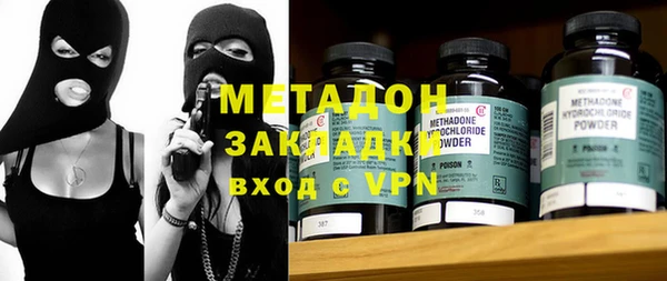 прущая мука Абаза