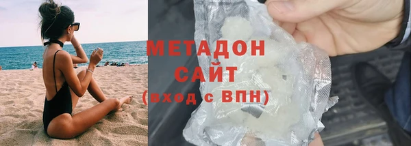 каннабис Абдулино