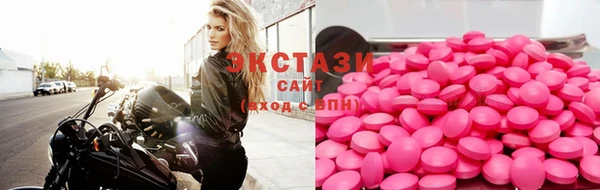 MDMA Premium VHQ Абинск