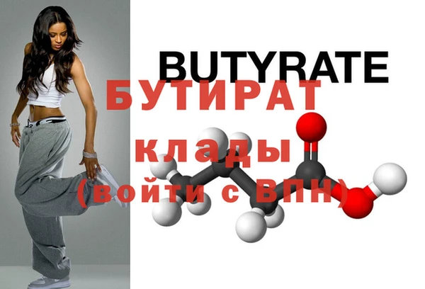 MDMA Premium VHQ Абинск