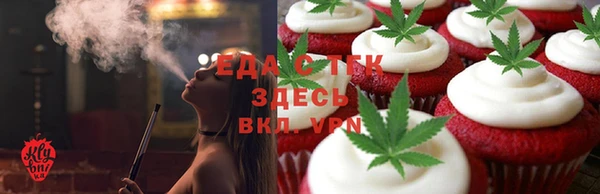 прущая мука Абаза