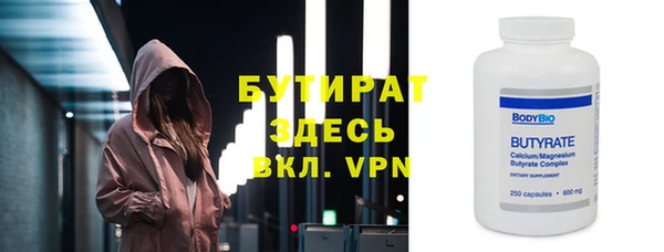 MDMA Premium VHQ Абинск