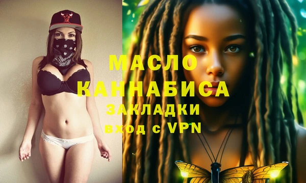 MDMA Premium VHQ Абинск