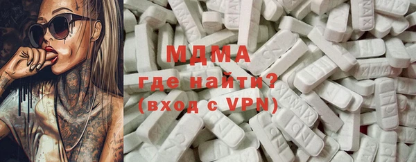 гидра Магадан