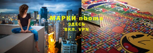 каннабис Абдулино