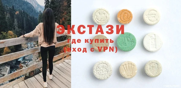 прущая мука Абаза