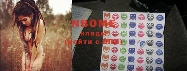 прущая мука Абаза
