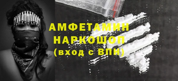 спиды Долгопрудный