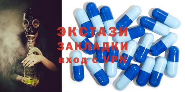 MDMA Premium VHQ Абинск