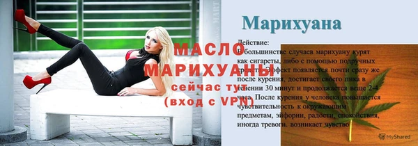 кокс Новый Уренгой