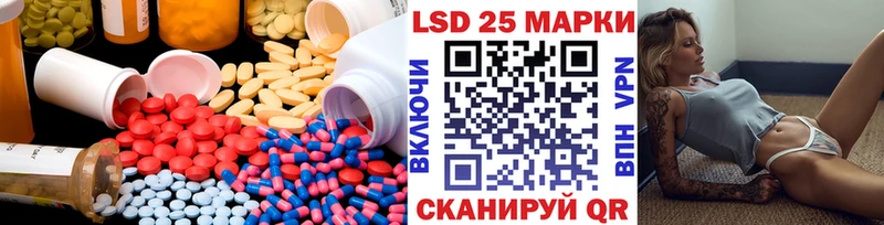 LSD-25 экстази кислота  Нахабино 