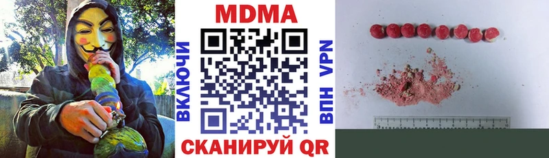 МДМА молли  Нахабино 
