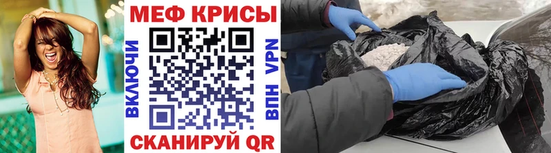 дарк нет официальный сайт  гидра как войти  Нахабино  Мефедрон мука 